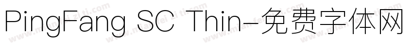 PingFang SC Thin字体转换